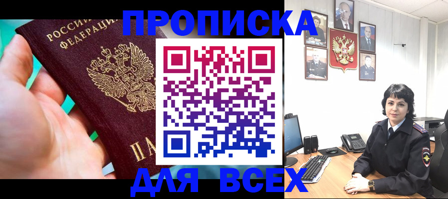 где прописаться в Верхнем Тагиле