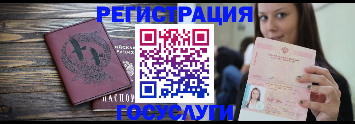 временная регистрация поиск в Верхнем Тагиле