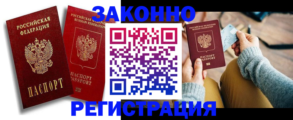 прописка поиск в Верхнем Тагиле