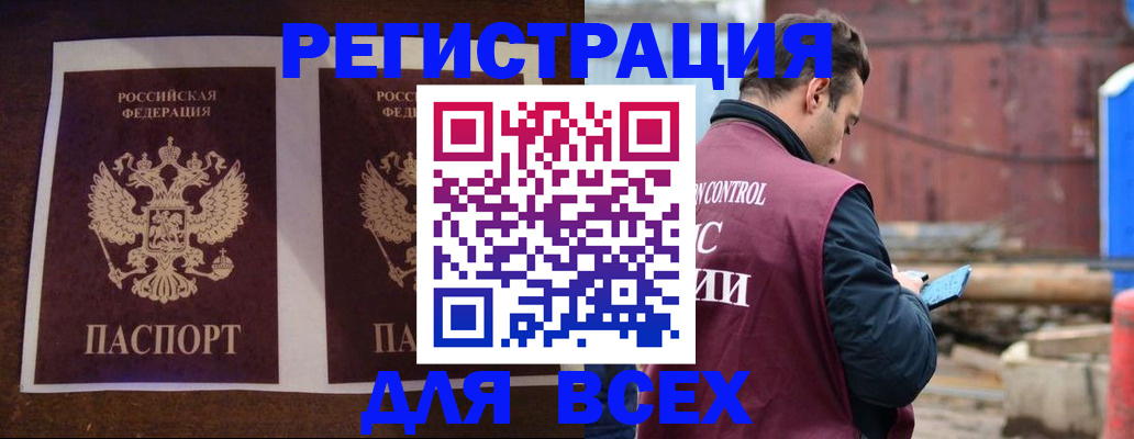 регистрация для школы в Верхнем Тагиле