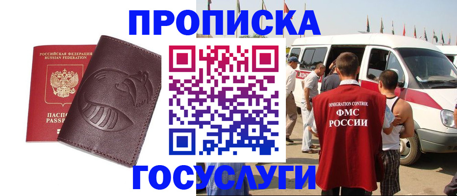 прописка ребенка в Верхнем Тагиле