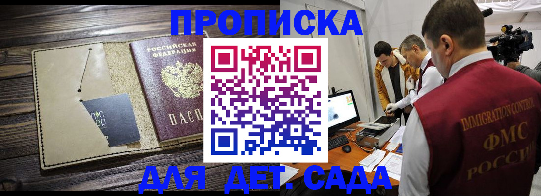временная регистрация в квартире в Верхнем Тагиле