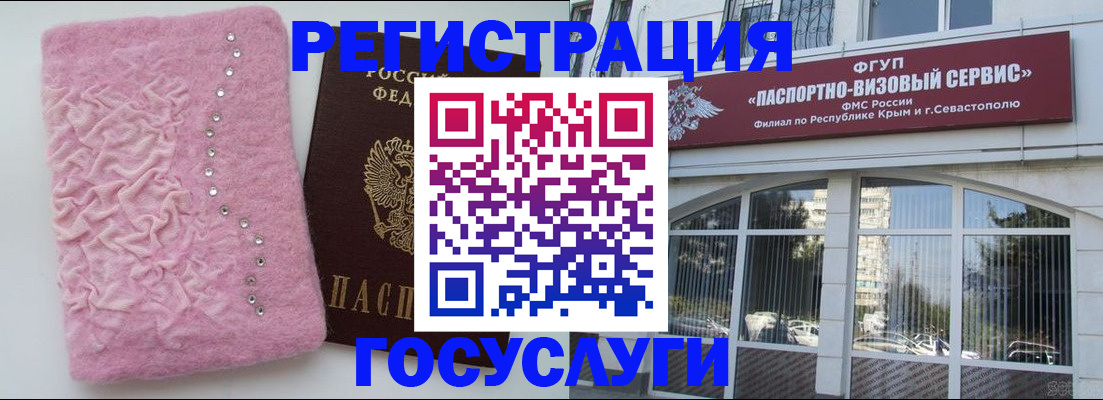 временная регистрация поиск в Верхнем Тагиле